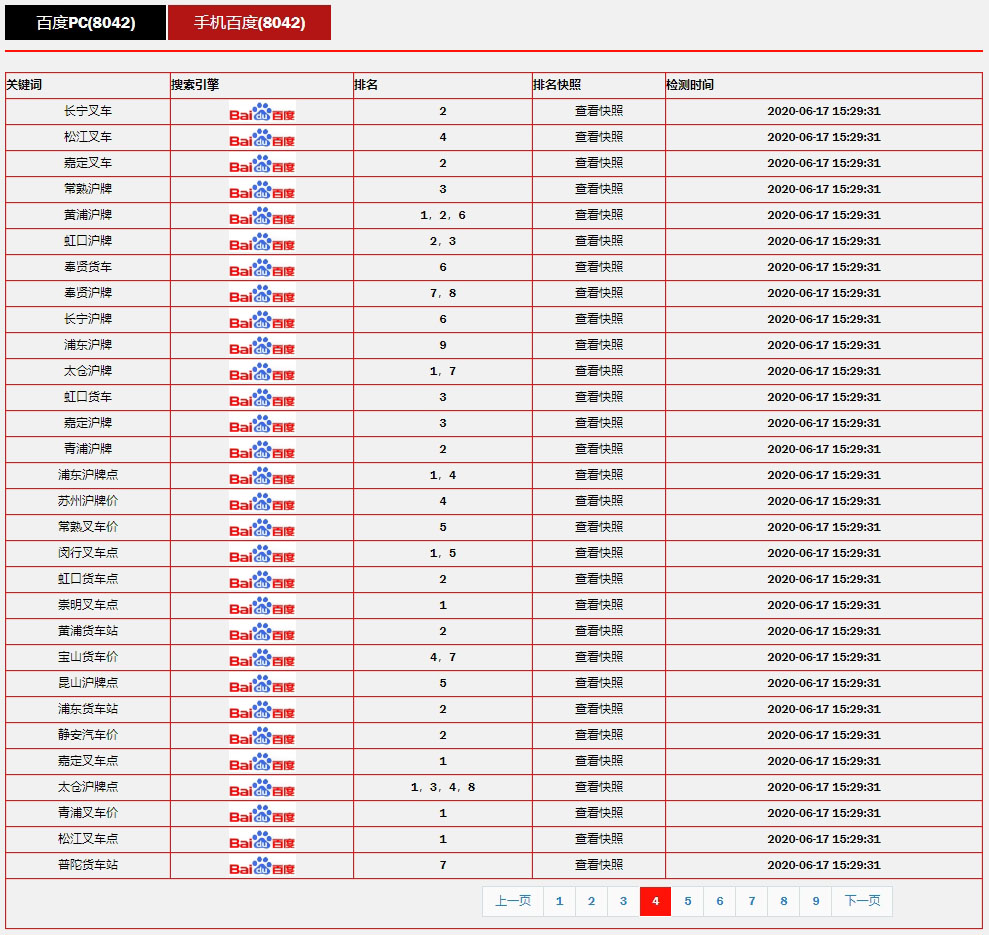 5f7ff727ca272.jpg 04.jpg