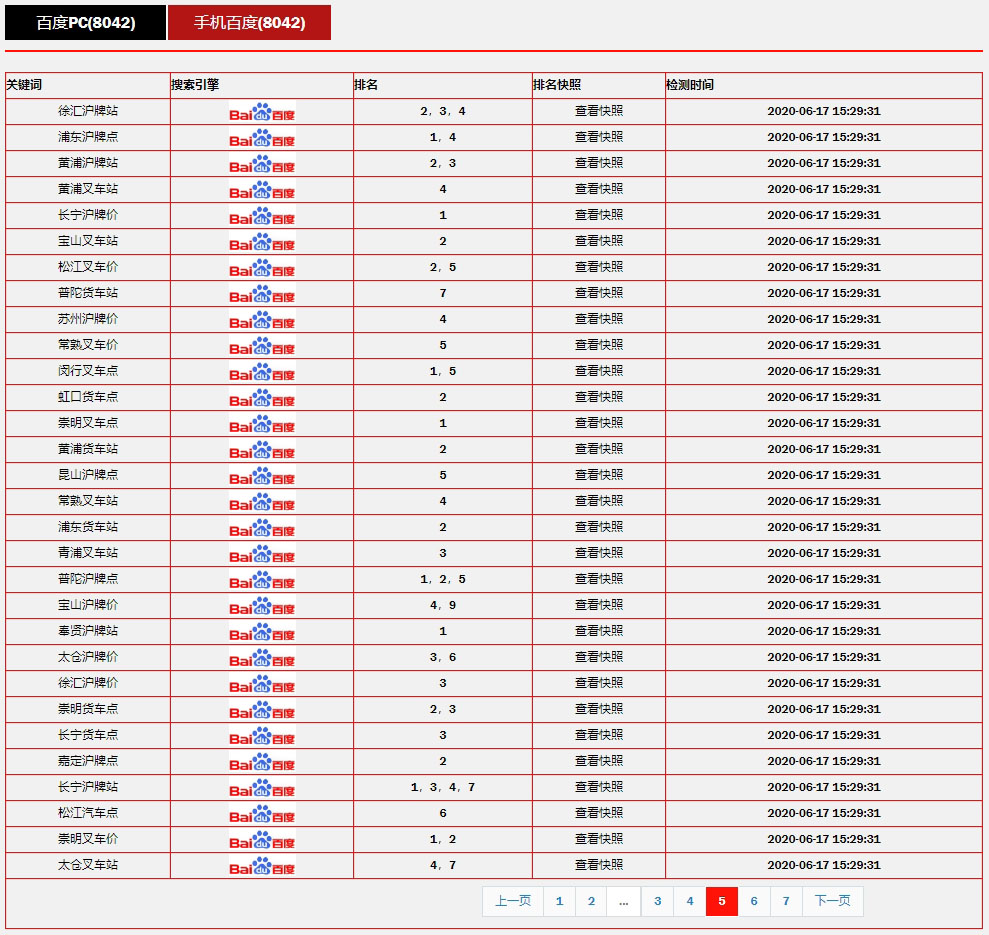 5f7ff72ba0618.jpg 05.jpg