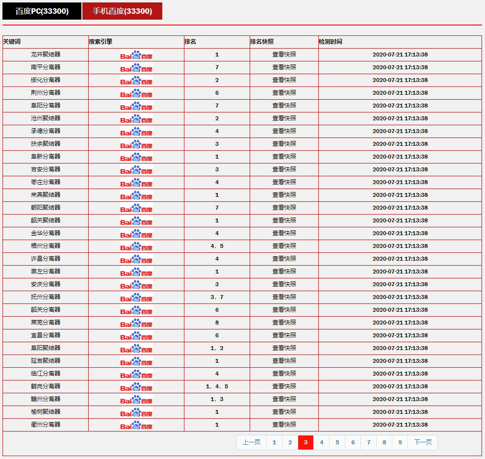 5f8001d49c814.jpg 18.jpg